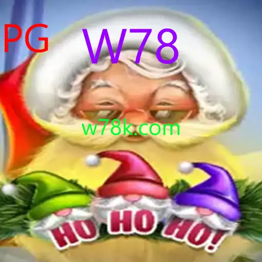 HoHoHo
